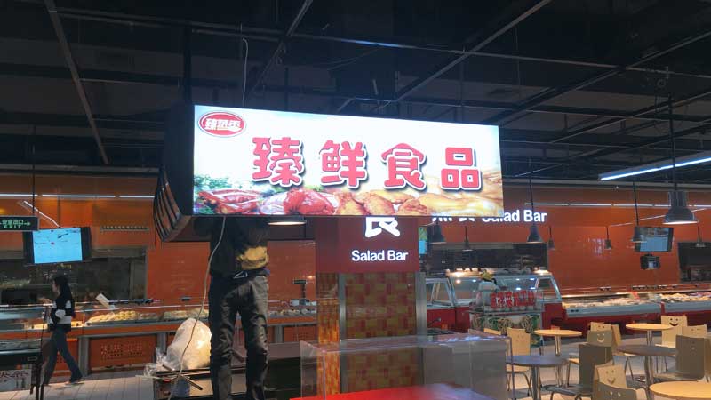 长丰县楼顶发光字
